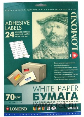Самоклеящаяся бумага LOMOND универсальная  для этикеток, A4, 24 делен. (64 x 33,4 мм), 70 г/м2, 50 листов