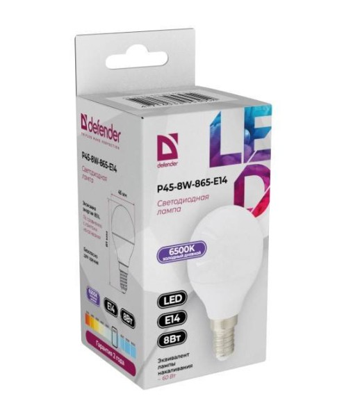 Defender Лампочка светодиодная P45-8W-865-E14 шар, 6500 К, холодный дневной, 1 шт.
