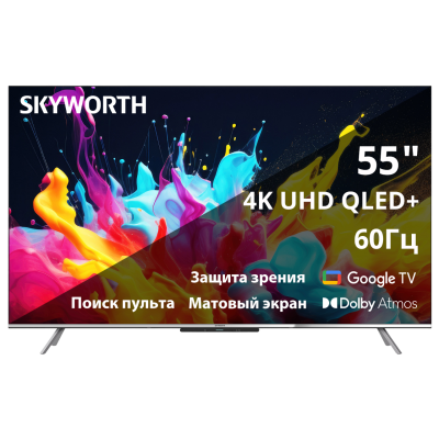 Телевизор ЖК 55'' Skyworth Skyworth 55Q66G