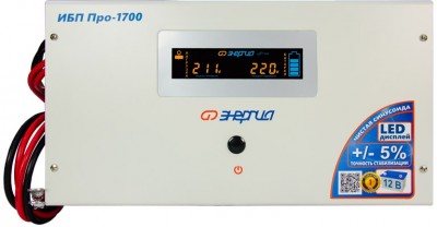 ИБП Pro-1700 12V Энергия ООО «Спецавтоматика» Е0201-0030