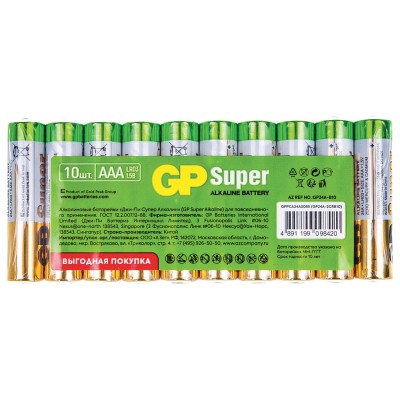 Алкалиновые батарейки GP Super Alkaline 24А ААA - 10 шт. в спайке GP 4891199098420