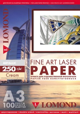 Арт бумага LOMOND( Metallic - cream) А3, 250 г/м2,  Металлик - слоновая кость, 100 л