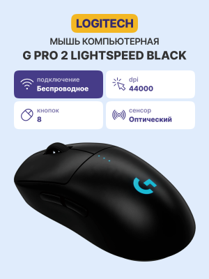 Мышь Logitech 910-007295