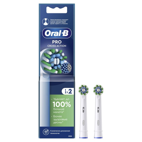 Oral-B Насадки для зубной щетки EB50RX PRO CrossAction 2 шт с Х-образными щетинками