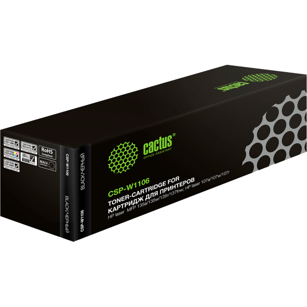 - Cactus CSP-W1106