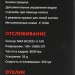 Мышь A4Tech W70 MAX (PANDA WHITE)