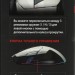 Мышь A4Tech W70 MAX (PANDA WHITE)
