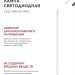 Лампа светодиодная LEDVANCE 4690612031019