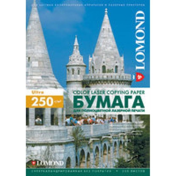 Фотобумага LOMOND Двухсторонняя Матовая, для лазерной печати, 250 г/м2, А3/ 150л.