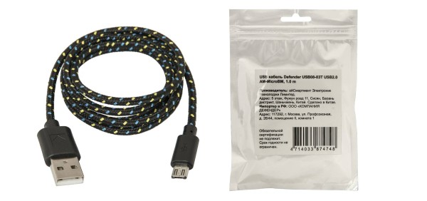 Defender Кабель USB2.0 AM-MicroBM, тканевая оплетка, чёрный, 1.0м