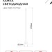 Лампа светодиодная LEDVANCE 4690612031026