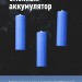 Фонарь налобный аккумуляторный Космос KocH3WDLith