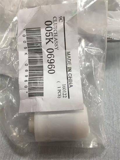 Муфта в сборе XEROX WCP 4110