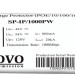 Грозозащита OSNOVO SP-IP/1000PW