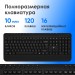 Клавиатура Oklick K257W черный USB беспроводная Multimedia (подставка для запястий) (2070286) Oklick 2070286