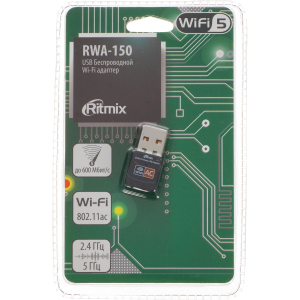 Адаптер RITMIX RWA-150
