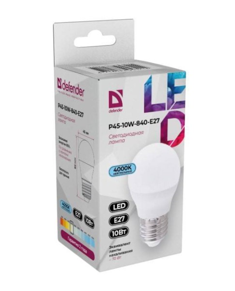 Defender Лампочка светодиодная P45-10W-840-E27 шар, 4000 К, нейтральный белый, 1 шт.