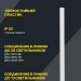 Светильник светодиодный линейный ДБО IEK LDBO0-3003-10-4000-K01
