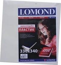 Пластик LOMOND самоклеящийся двухсторонний толщина 0,3 мм, 230х330мм, 20 л