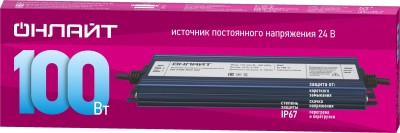 Драйвер Navigator Group 35227