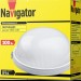 Светильник НПП Navigator Group 14728
