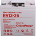 Аккумуляторная батарея PS CyberPower RV 12-26 / 12 В 26 Ач CyberPower Professional Series RV 12-26