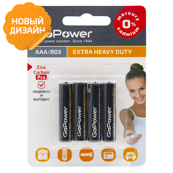 Батарейка GoPower R03 AAA BL4 Heavy Duty 1.5V (4/48/576) блистер (4 шт.) Батарейка GoPower R03 AAA (00-00015595)
