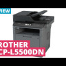 Монохромное А4 МФУ Brother DCP-L5500DN [DCPL5500DN]