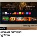 Телевизор ЖК 75'' Samsung Samsung Electronics QE75QN800DUXRU
