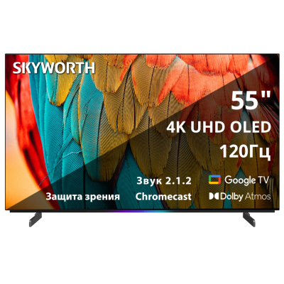 Телевизор 55'' Skyworth 55SXF9800