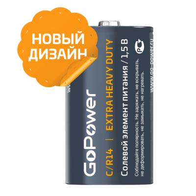 Батарейка GoPower R14 C Shrink 2 Heavy Duty 1.5V (2/24/288) Батарейка GoPower R14 C (00-00015596)