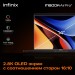 Ноутбук Infinix Inbook Air Pro+ XL434 14" Silver (71008302404)