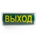 Светильник аварийный светодиодный FERON 41535