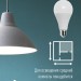 Лампа светодиодная Космос LkecLED25wA65E2745
