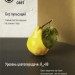 Лампа светодиодная Космос LkecLED25wA65E2745