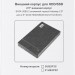 Внешний корпус для HDD/SSD AgeStar 31UB2P3C