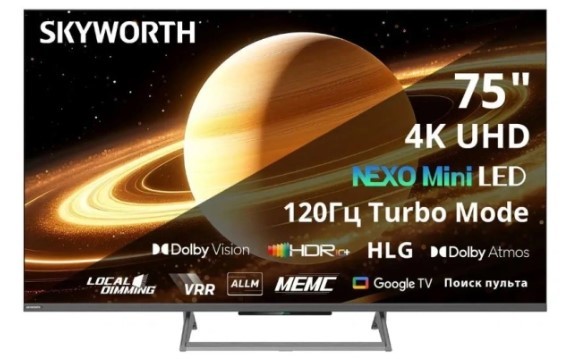 Телевизор ЖК 75'' Skyworth 75X67H