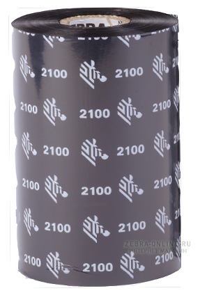 Термотрансферная лента (риббон) Zebra 2100 High Performance