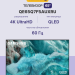 Телевизор ЖК 65'' Samsung Телевизор Samsung QE65Q7F5AUXRU