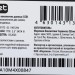 Накопитель SSD PC PET PCPS001T2