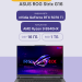 Ноутбук ASUS ROG Strix G16 G614PR-RV027 (90NR0NJ7-M001J0)