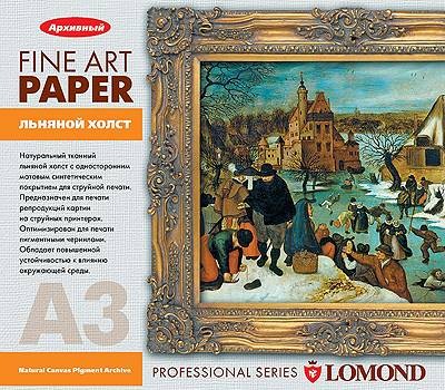 Холст LOMOND PIGM 0908322 А3/20Л
