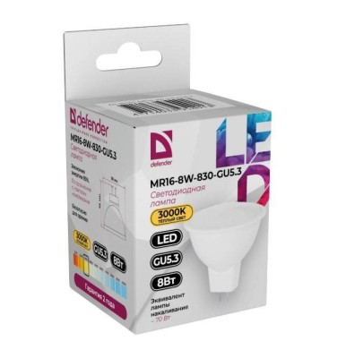 Defender Лампочка светодиодная MR16-8W-830-GU5.3 софит, 3000 К, теплый белый, 1 шт.