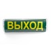Светильник аварийный светодиодный FERON 41536