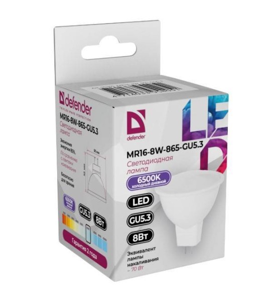 Defender Лампочка светодиодная MR16-8W-865-GU5.3 софит, 6500 К, холодный дневной, 1 шт.