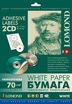 Самоклеящаяся бумага LOMOND непрозрачная для этикеток, A4, 2 наклейки для CD (D117 / D18мм ), 70 г/м2, 25 листов