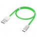GCR QC Кабель 0.25m, TypeC, быстрая зарядка, зеленый TPE, белые коннекторы, 28/22 AWG, GCR-53040 Greenconnect USB 2.0 Type-AM - USB 2.0 Type-C (m) 0.25м