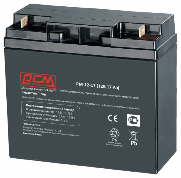 Батарея POWERCOM PM-12-17, напряжение 12В, емкость 17А*ч, макс. ток разряда 255А, макс. ток заряда 5.1А, свинцово-кислотная типа AGM, тип клемм T2(250)/T1(187), размеры (ДхШхВ) 181х76х167 мм, 5.4кг POWERCOM PM-12-17