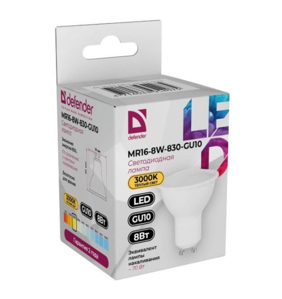 Defender Лампочка светодиодная MR16-8W-830-GU10 софит, 3000 К, теплый белый, 1 шт.