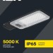 Светильник светодиодный консольный ДКУ IEK LT-DKU1-1011-100-50-K03